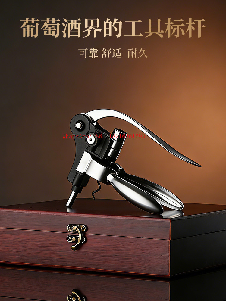 ที่เปิดขวดไวน์แบบคันโยก ดีไซน์ - Cork Screw Lever บทวิจารณ์และราคา